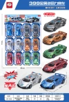 TK76918 6-color Rebound Racing Car (Metallic color) Item Picture